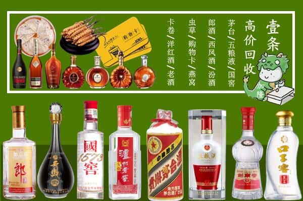 黄山区烟酒回收