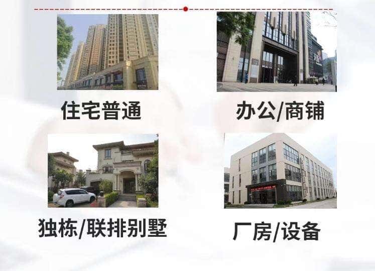 黄山区抵押房产贷款