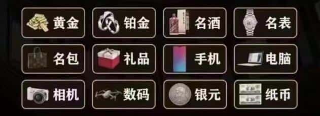 黄山区奢侈品回收
