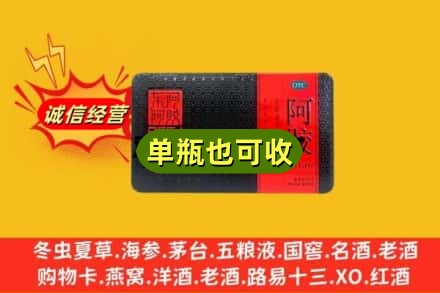 黄山区回收阿胶