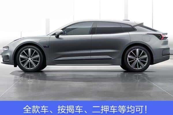 黄山区按揭车抵押