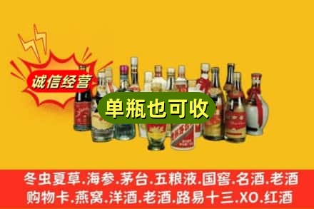 黄山区回收老酒