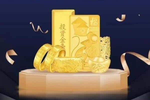 黄山区回收黄金